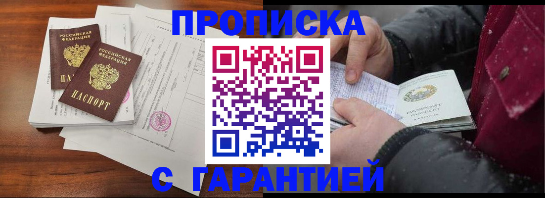 форма 3 в Грозном